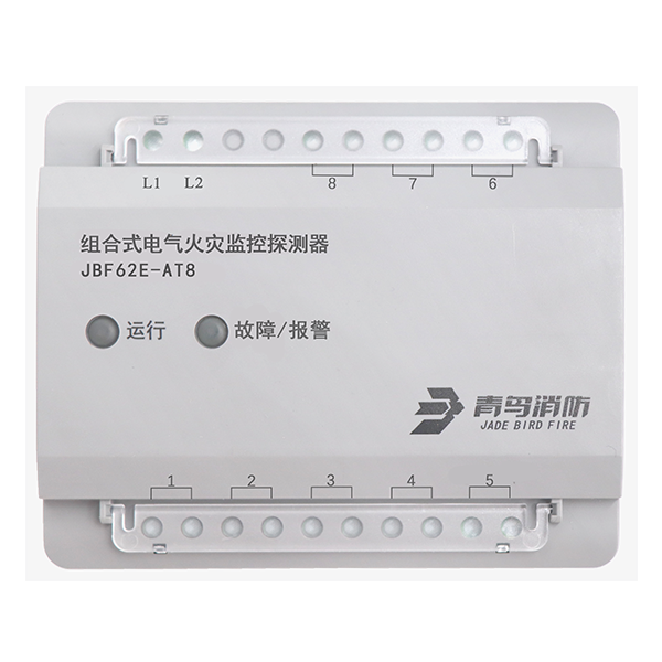 組合式電氣火災監控探測器（4通道）